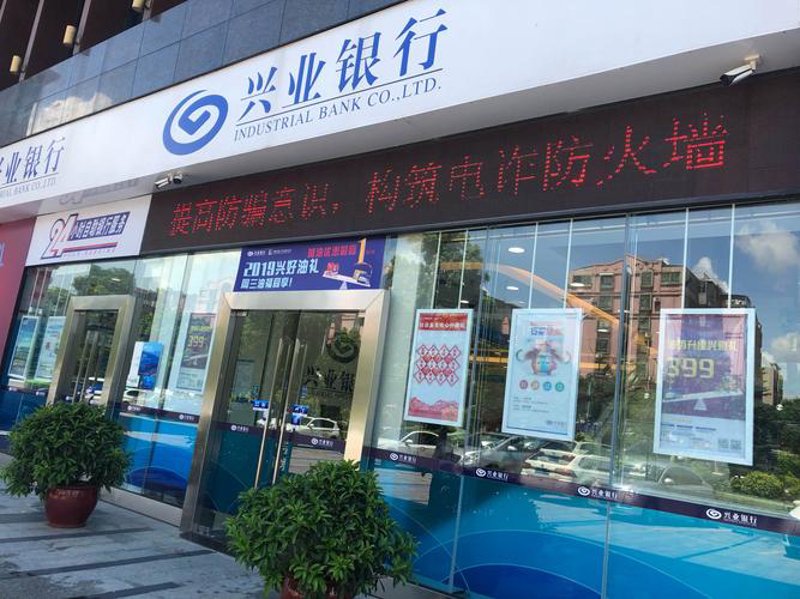 银企控股：合作双赢的典范
